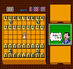 Tamura Koushou Mahjong Seminar Screenshot 1